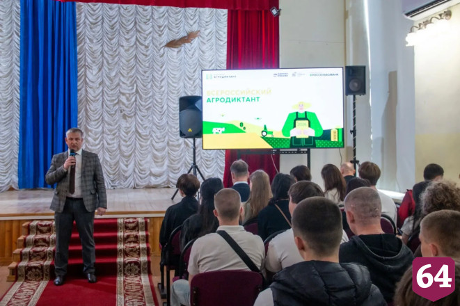 Саратовский депутат вместе со школьниками написала агродиктант